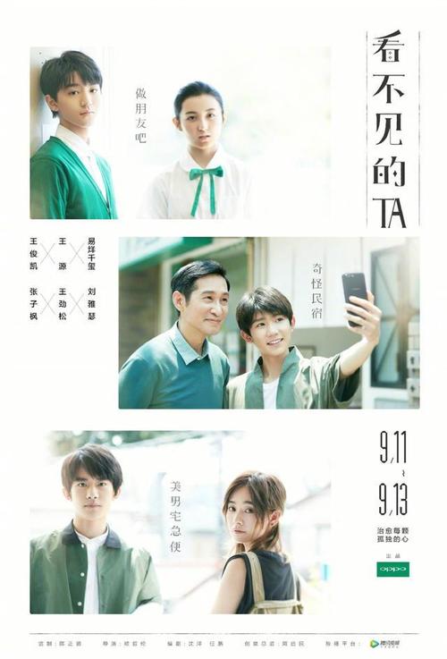 山西传媒学院学位证